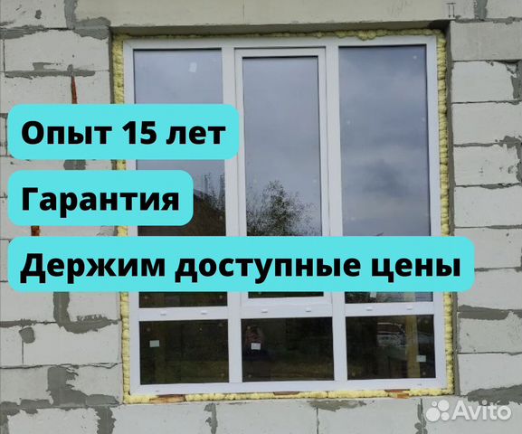 Окна пвх, двери, перегородки