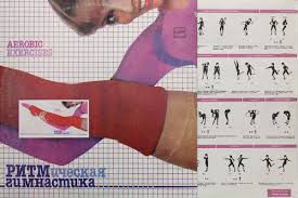 Виниловый диск Ритмическая гимнастика