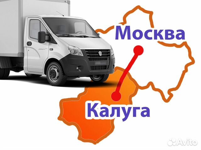 Разбор газель калуга