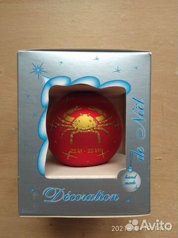 Новогодний шар - игушка на ёлку - сувенир для рака