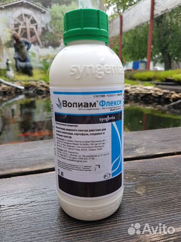 Волиам Флекси