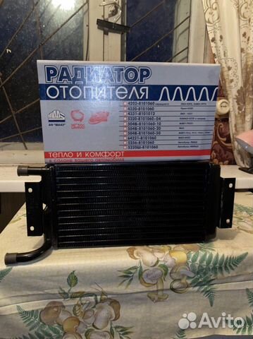 Радиатор печки камаз 5320