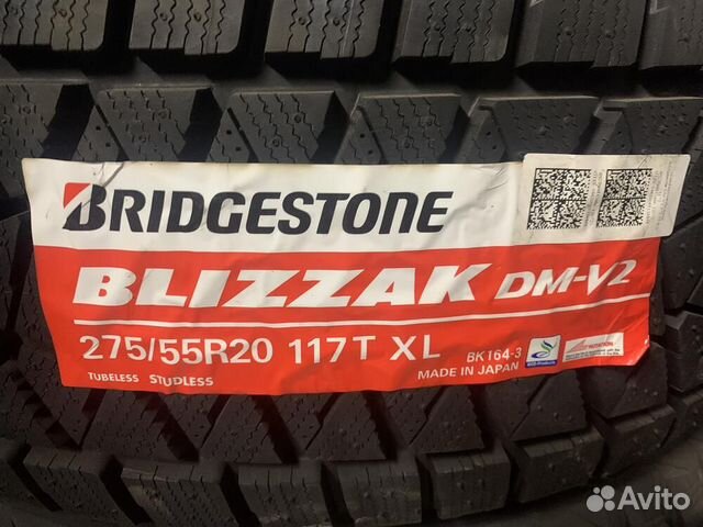 Bridgestone Blizzak DM-V2 275/55 R20 117T