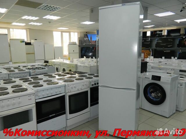 Холодильник