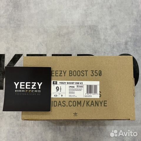 Adidas Yeezy Boost 350 V2 Cream White все цвета