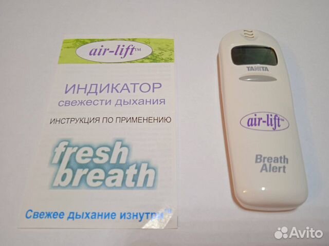 Air breathing перевод