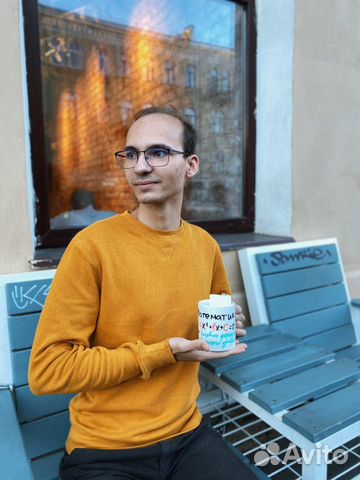 Репетитор по математике