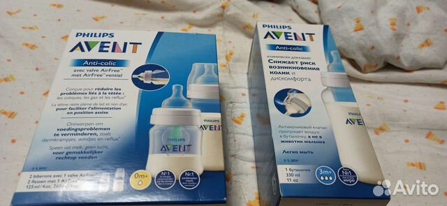 Бутылочки avent