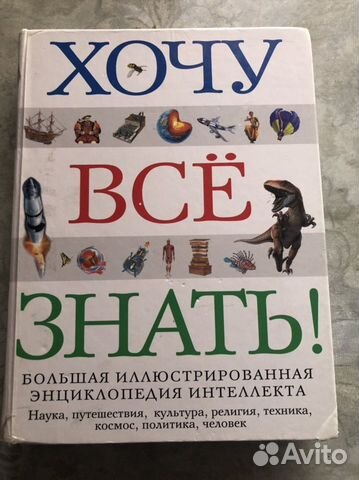 Развивающие книги для детей