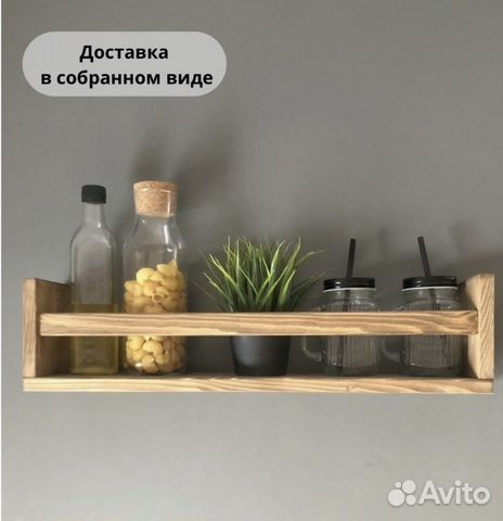 Полка навесная IKEA