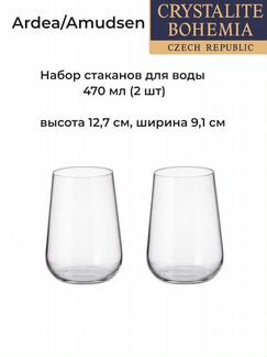 Набор стаканов Crystalite Bohemia Repast 470мл 6шт