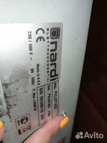 Плита электрическая стеклокерамика бу