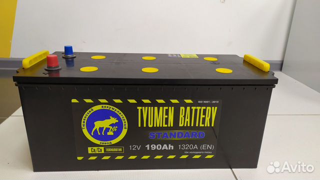 Аккумулятор 190Ah Тюмень 1320A конус грузовой