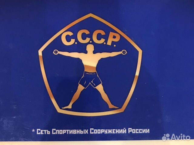 Ссср фитнес солнцево карта