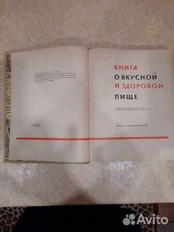 Книги