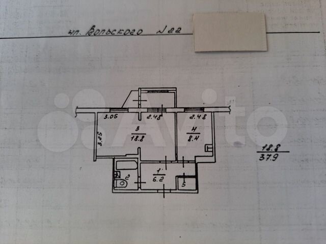 1-к. квартира, 37,9 м², 5/5 эт.