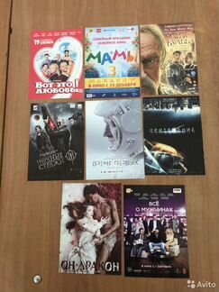 Флаеры фильмов и мультфильмов