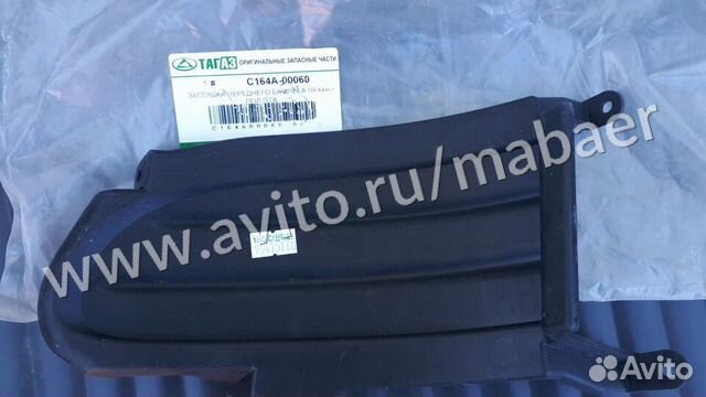 Тагаз с100 каталог запчастей