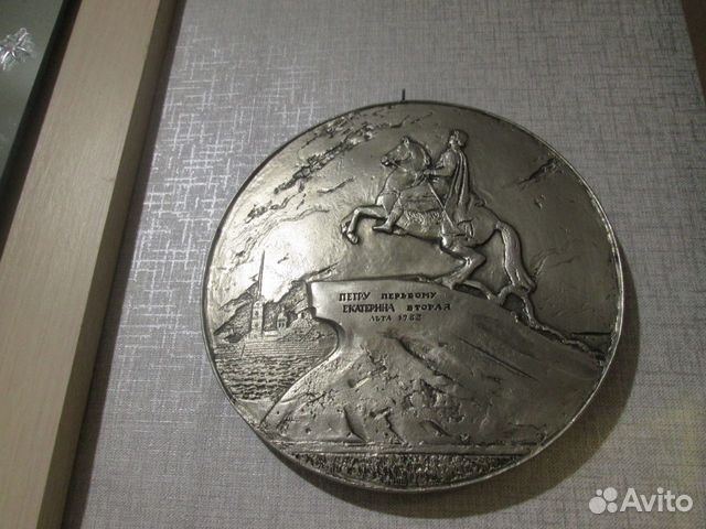 Панно медальон памятнику Петру 1 СССР