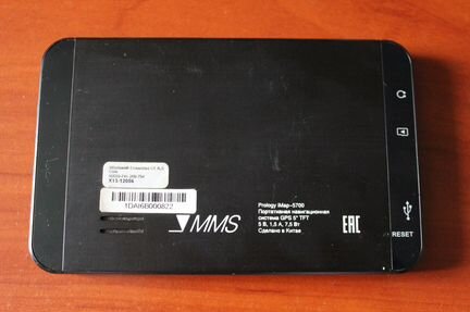 Навигатор Prology iMap 5700