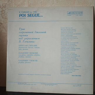 Vinyl, винил, пластинки, джаз (VinylPuh)
