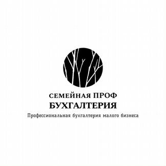 Бухгалтер для ип, ооо. Бухгалтерские услуги