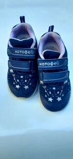 Кроссовки пакетом 26 размер на девочку