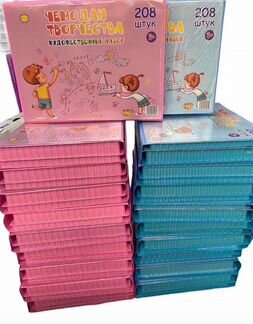 Большой набор Художника 208 предметов