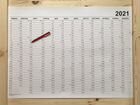Большой настенный календарь-планер, форматы А1, А2