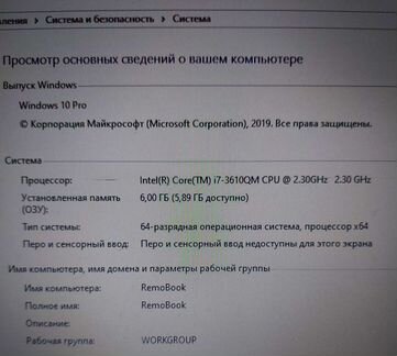 Samsung NP350V5C-906RU