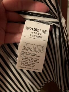 Рубашка MaxMara 42 it росс 44