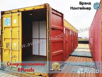 Склад 5.5 м² для личных вещей на Ижорской ул