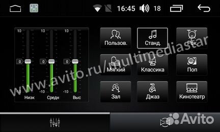 Штатная магнитола Тойота Прадо/Королла/Камри/Рав4