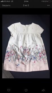 Платья Некст