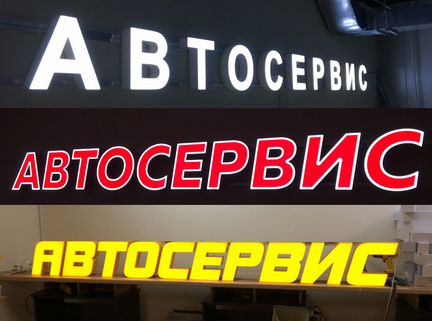 Вывеска