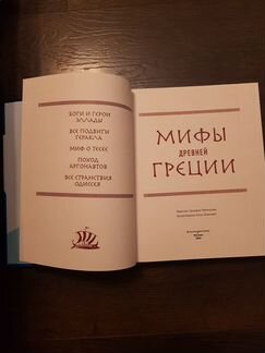 Подарочное издание 