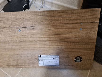 Полка навесная