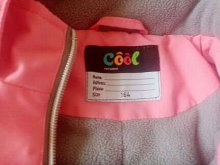 Куртка демисезонная