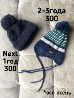 Шапка / Noble People