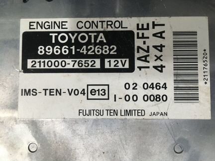 Toyota RAV4 (00-05) блок управления двигателя