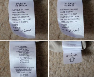 Вечернее платье Manoukian, р. L (б/у)