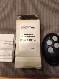 Мини пульт