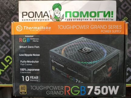 Блок питания ATX