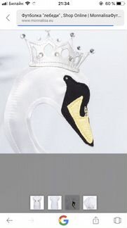 Блузка для девочки Mona Lisa новая