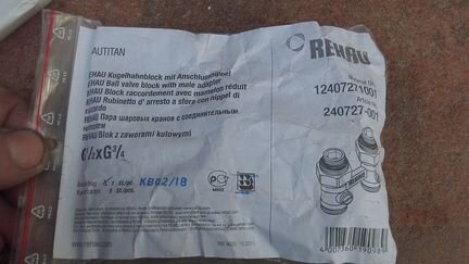 Блок шаровых кранов Rehau прямой G1/2-G3/4