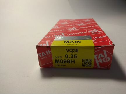 Вкладыши коренные 0.25 Nissan 3.5 VQ35DE