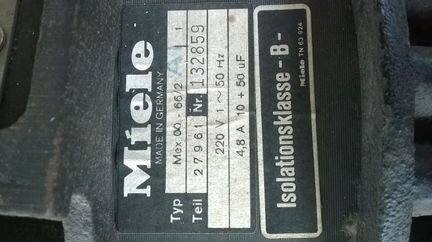 Два эл.двигателя miele
