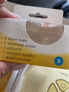 Молокоотсос электрический Medela Swing