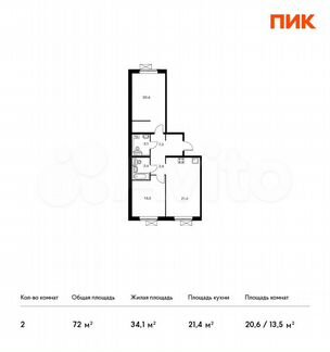 2-к квартира, 72 м², 3/15 эт.