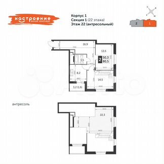2-к квартира, 80.5 м², 22/22 эт.